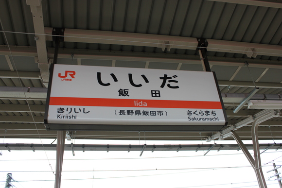 d0187275_2112550.jpg