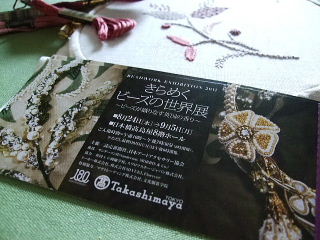 f0039281_17482013.jpg