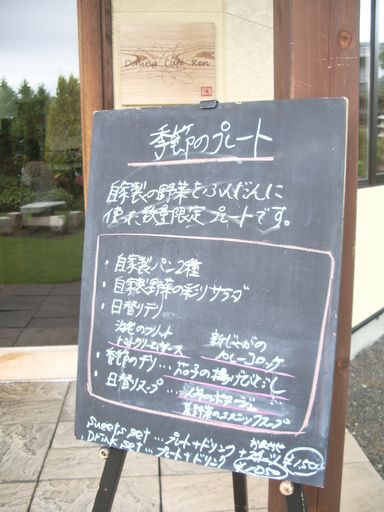 c0144683_955557.jpg