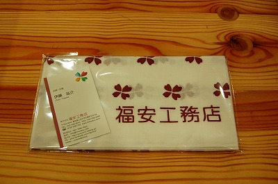 c0066687_1325277.jpg