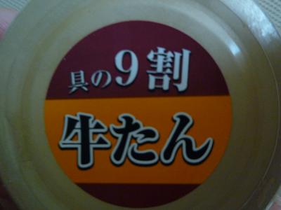 c0123890_16362839.jpg