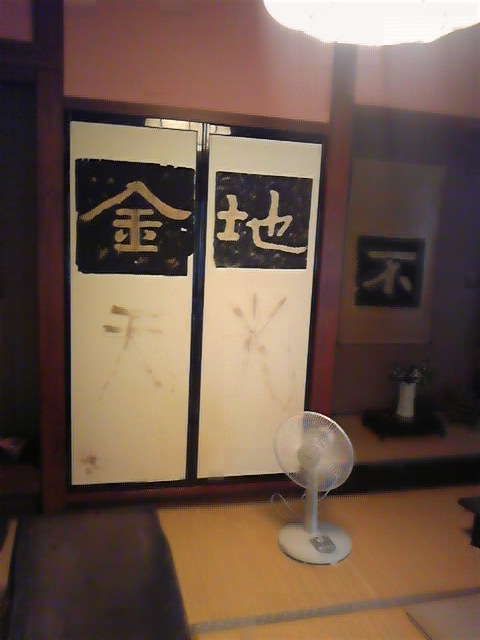 c0151303_17131635.jpg