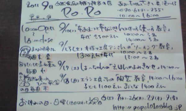 b0208715_11334927.jpg