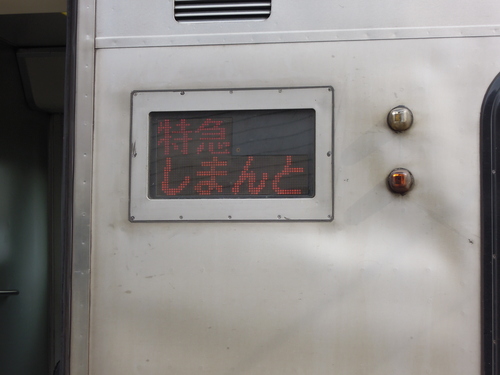 f0151628_2091034.jpg