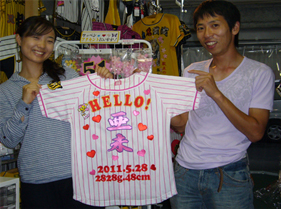 e0202840_1172738.jpg