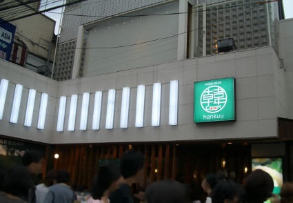 f0082356_22203447.jpg