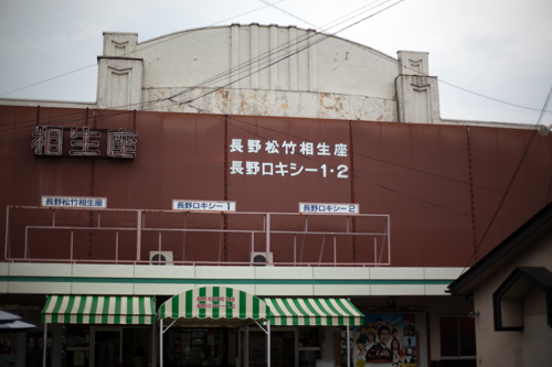 e0076761_20352727.jpg