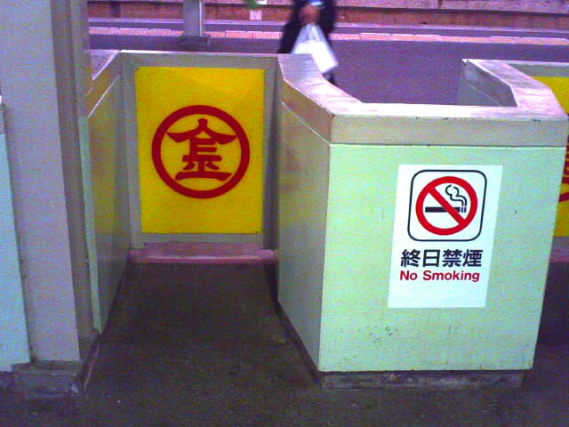 f0076872_20501413.jpg