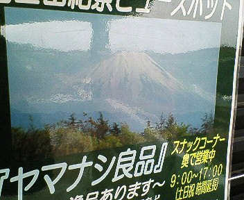 c0014187_1923255.jpg