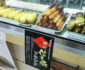 c0014187_2032060.jpg