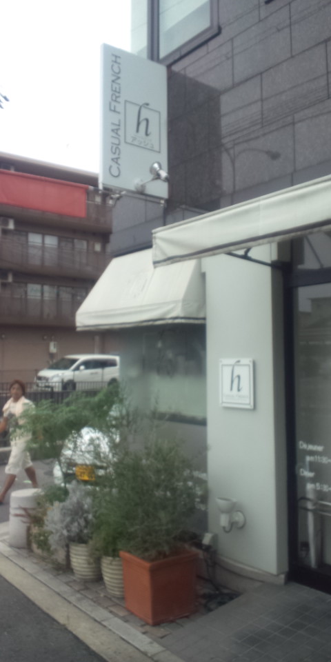 b0136198_062828.jpg