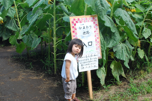 e0214513_2351894.jpg