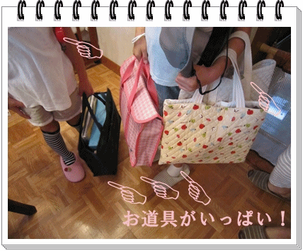 b0167519_9203144.gif