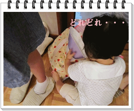 b0167519_9255813.gif