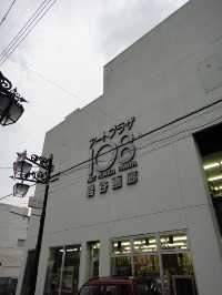 c0189724_20442658.jpg
