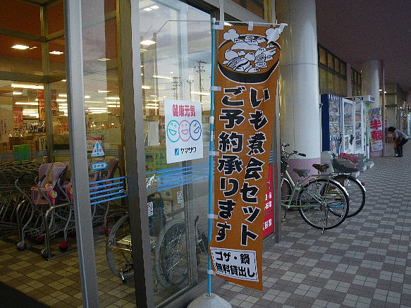 f0118332_2222144.jpg