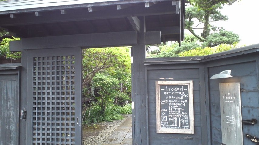 e0176158_21495364.jpg
