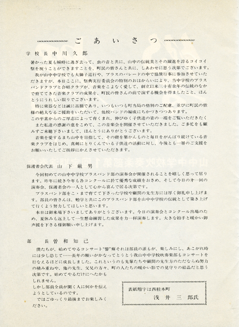 d0095673_1457120.jpg