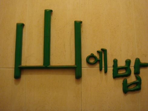 b0176210_1265119.jpg