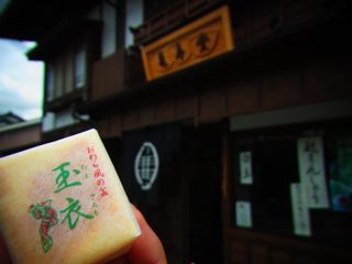 b0183911_1332635.jpg