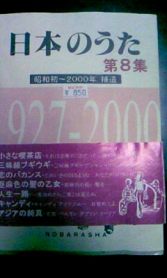 f0032434_2150461.jpg