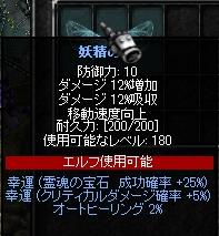 c0143238_134932.jpg