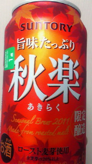 b0070552_20463170.jpg