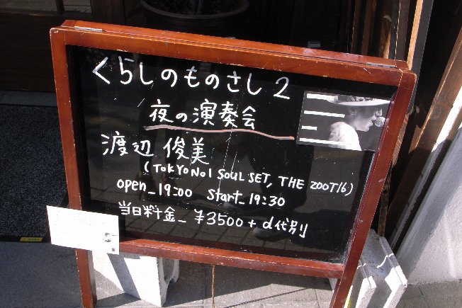 b0161189_2244634.jpg