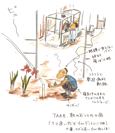 f0236291_1043934.gif