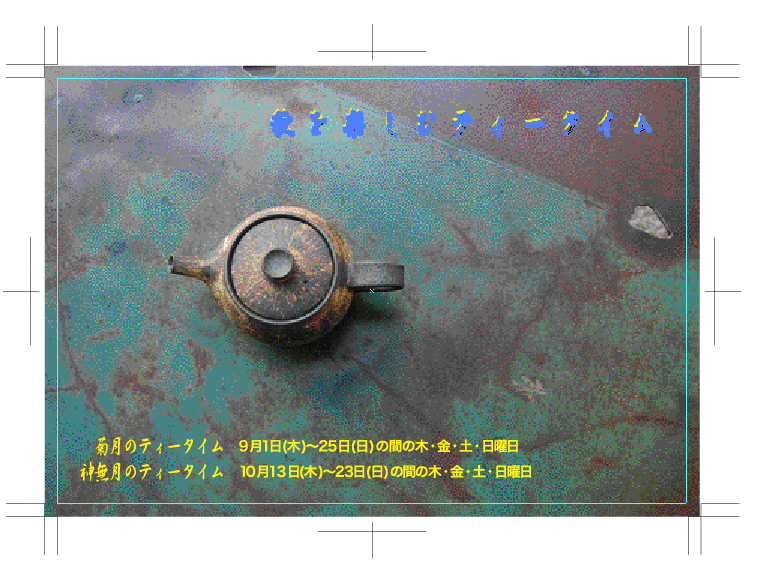 a0112812_21465739.png