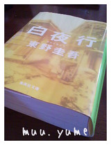 c0046316_9504233.jpg