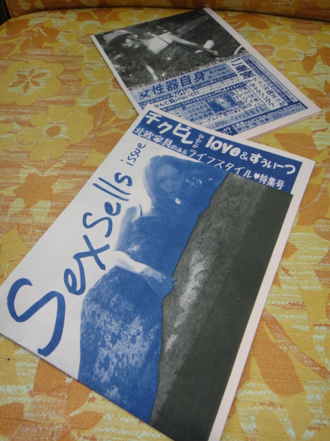 c0189724_2045333.jpg