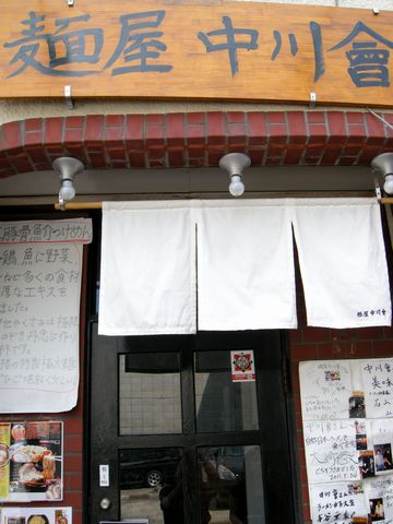 c0212636_1756284.jpg