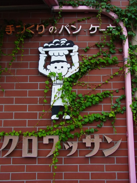 a0087341_8352646.jpg