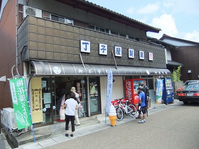 e0173645_19222270.jpg