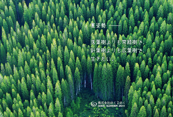 e0194450_7223830.jpg