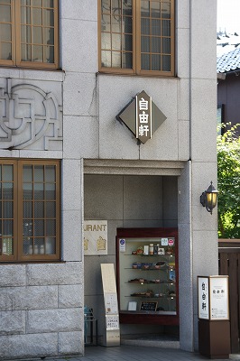 e0184251_857484.jpg