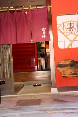 e0184251_858671.jpg