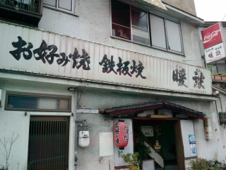 e0081772_1781576.jpg