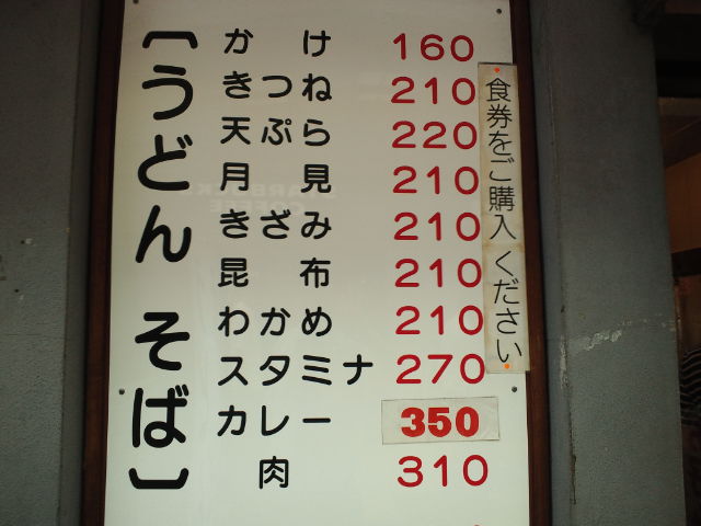 f0051283_1121344.jpg