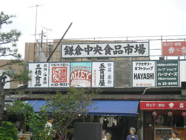 c0177198_11152995.jpg
