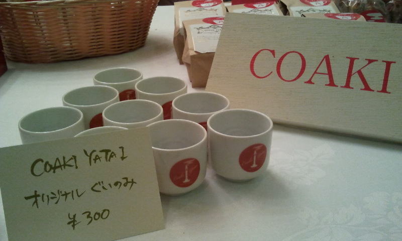 c0211205_1946012.jpg