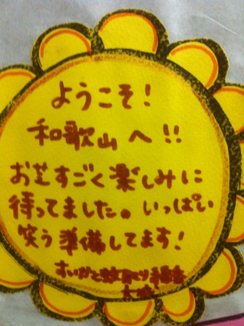 f0042008_1140593.jpg