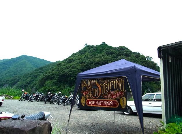 d0067332_16525924.jpg