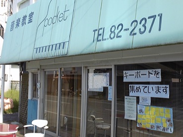 c0051760_1140398.jpg
