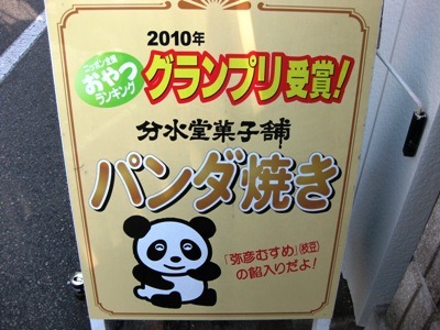 c0190960_741777.jpg