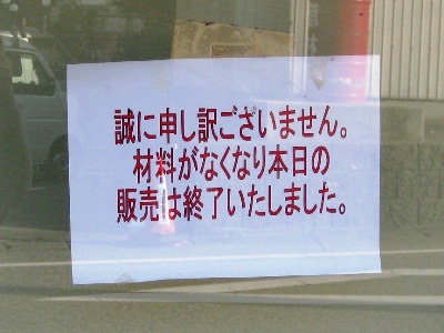 c0190960_744686.jpg
