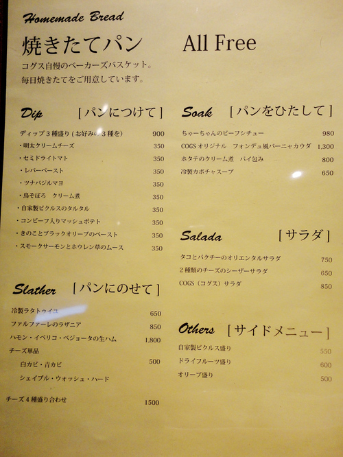 e0130381_8455175.jpg