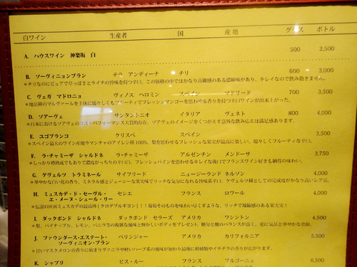 e0130381_965915.jpg