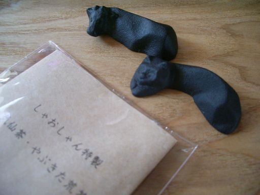 c0144683_9455969.jpg